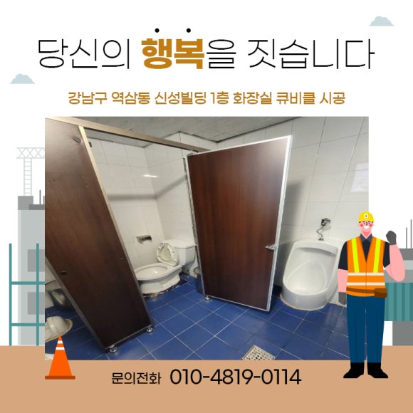 신성빌딩 이미지