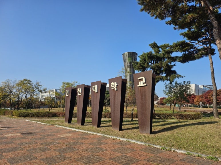 후엠아이컨설팅 이미지