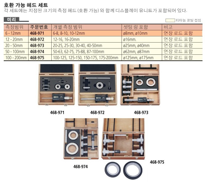 명진테크 이미지