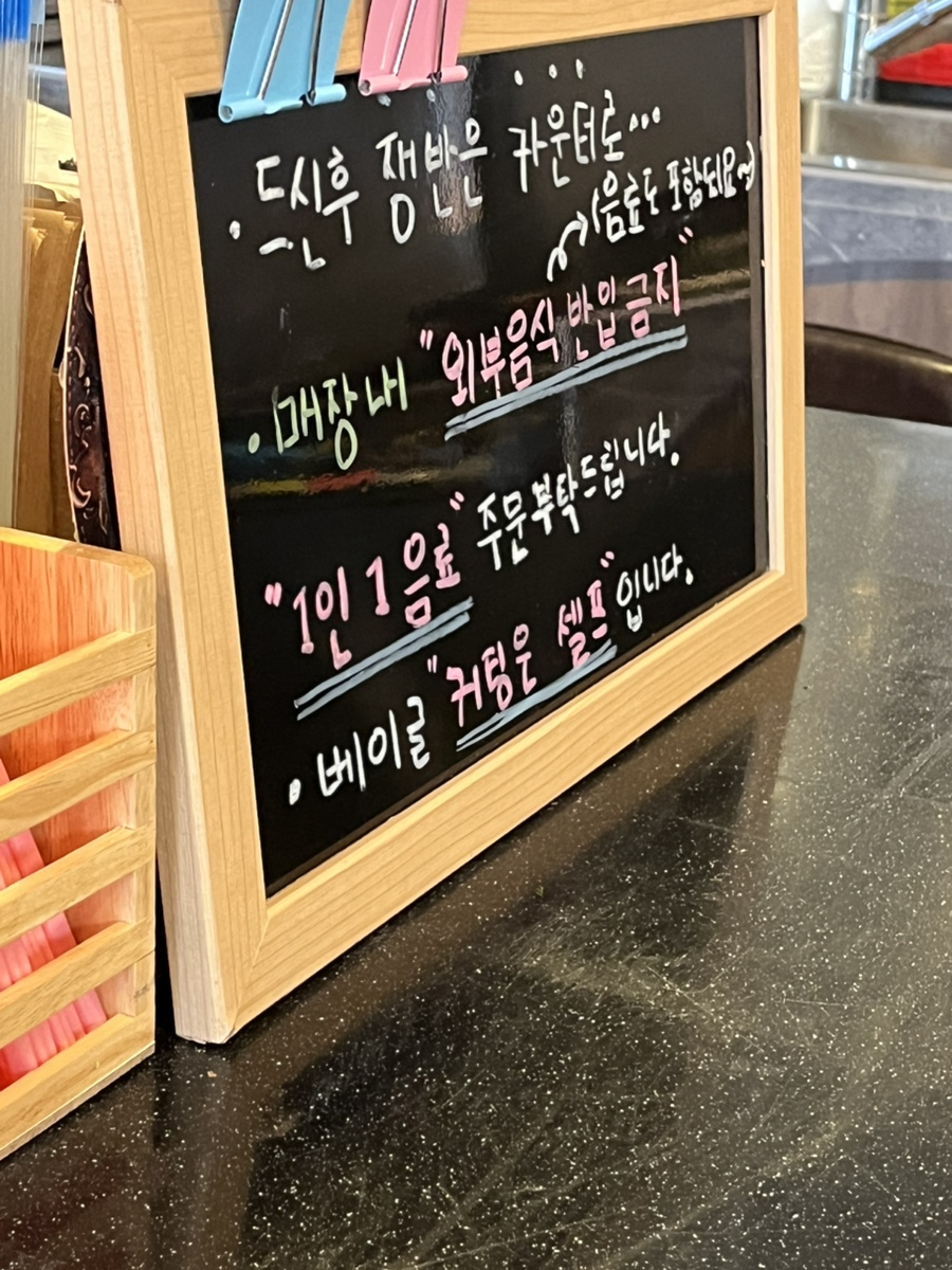 엉클베어베이글 영종도본점 이미지
