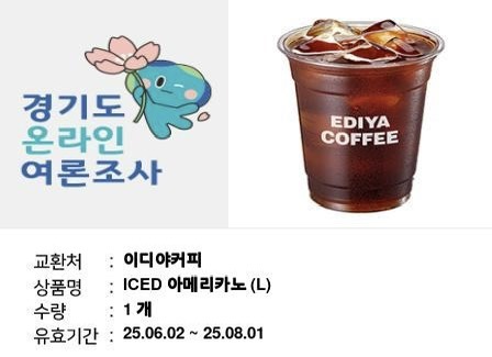 다담미트 이미지