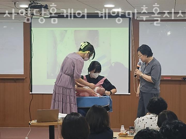 사임당홈케어 이미지