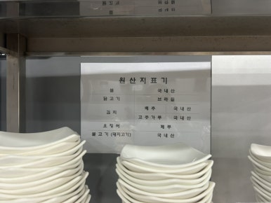 코모스파게티 이미지