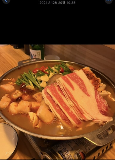 이자카야소윤 이미지