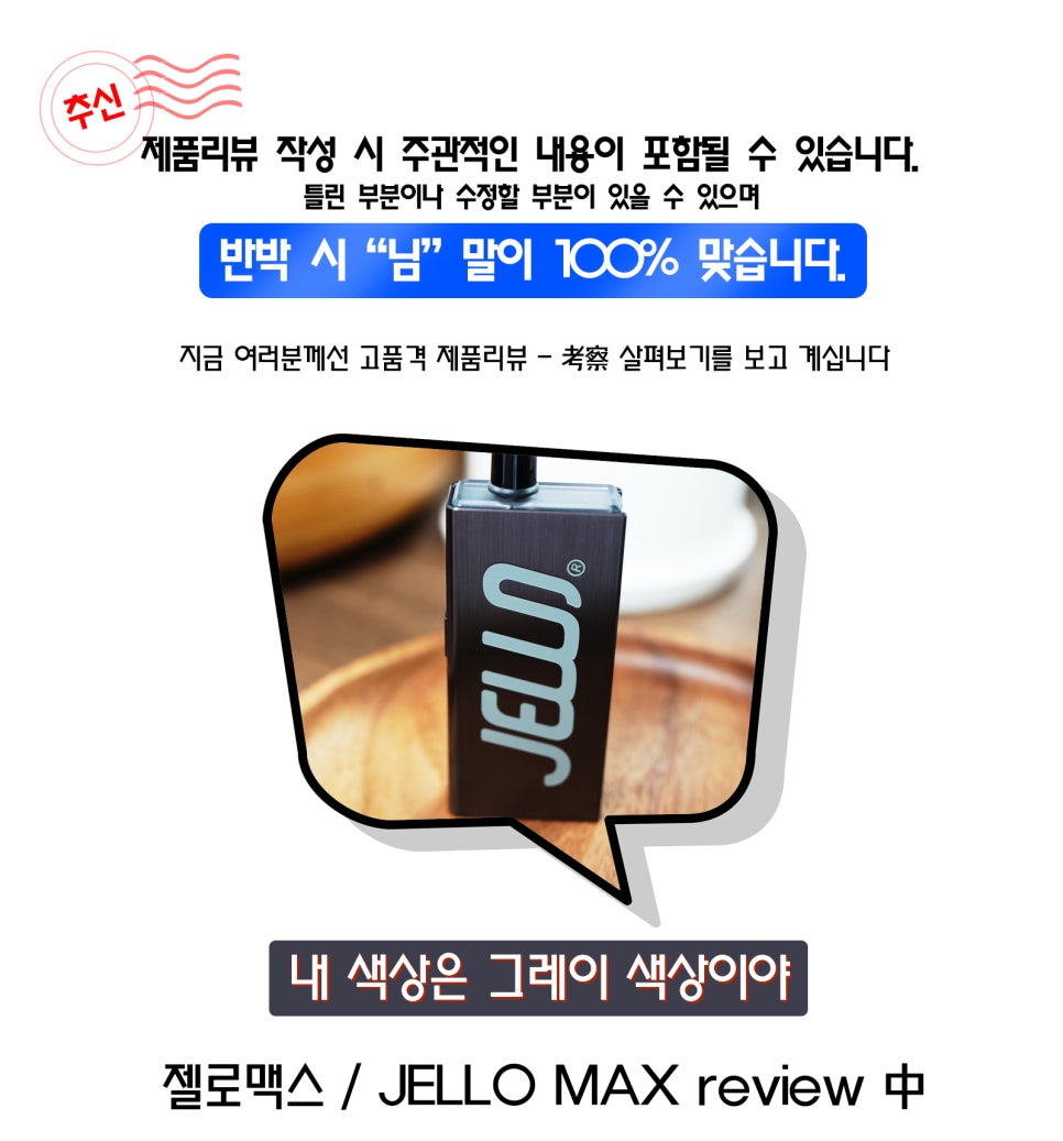 베이프맥스 이미지