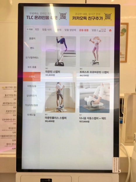 쿡앤머슬 이미지