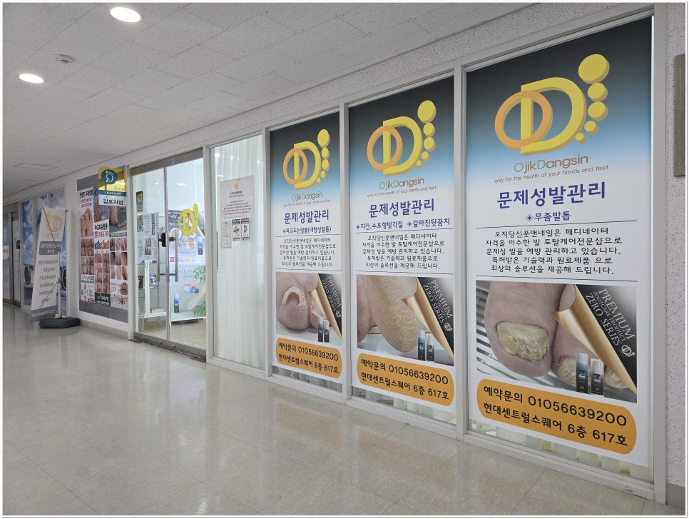 비로소네일 이미지