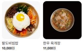 바나프레소유성 이미지