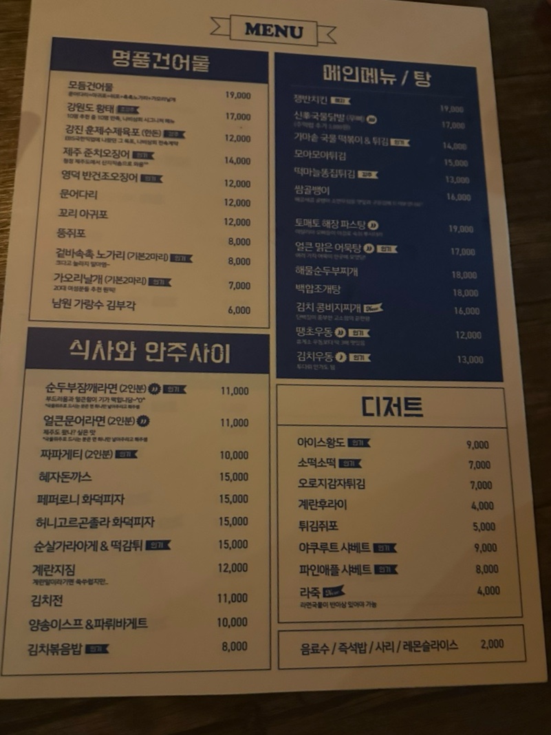 동천상회 이미지