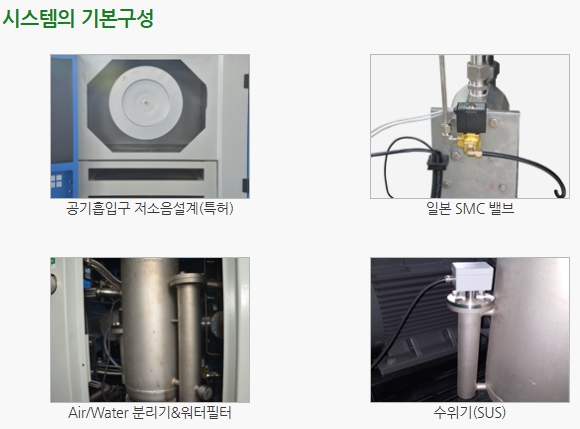 일탑엔지니어링 이미지