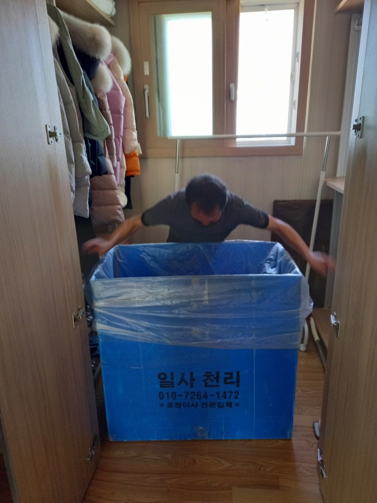 교하익스프레스 이미지