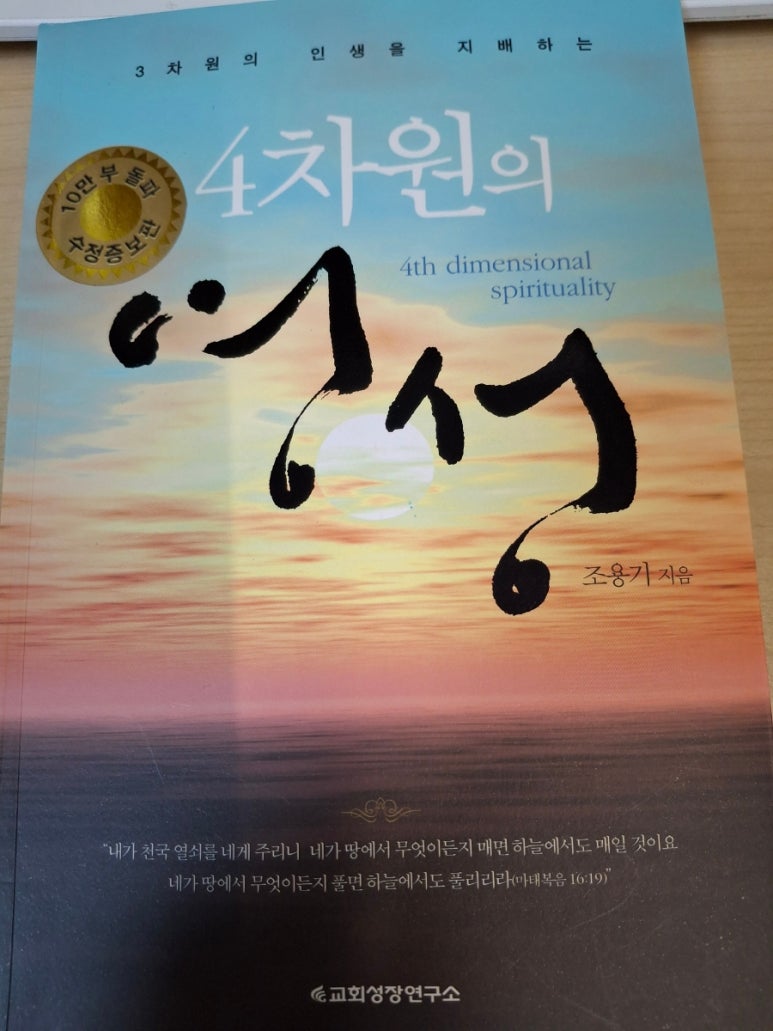 4차원출판사 이미지