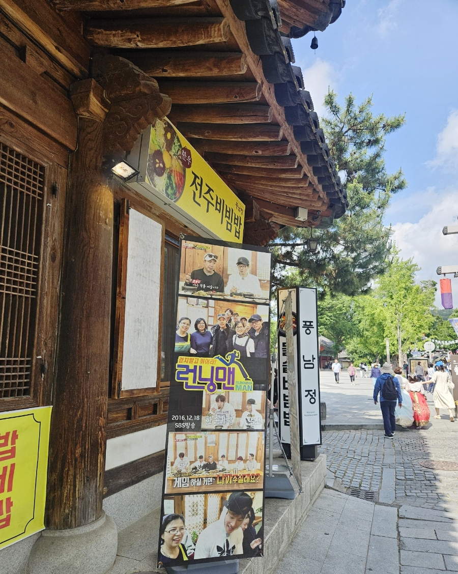 풍남정 이미지