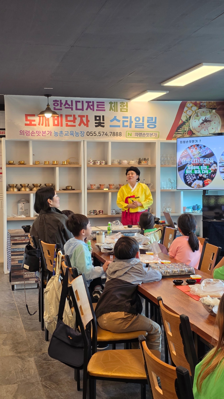 의령손맛본가 이미지