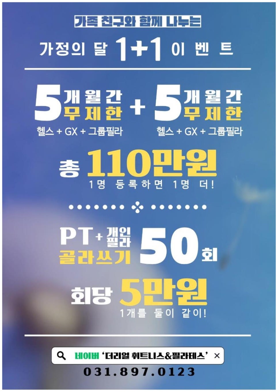 더리얼학원 이미지