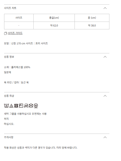 네코크레이프 이미지