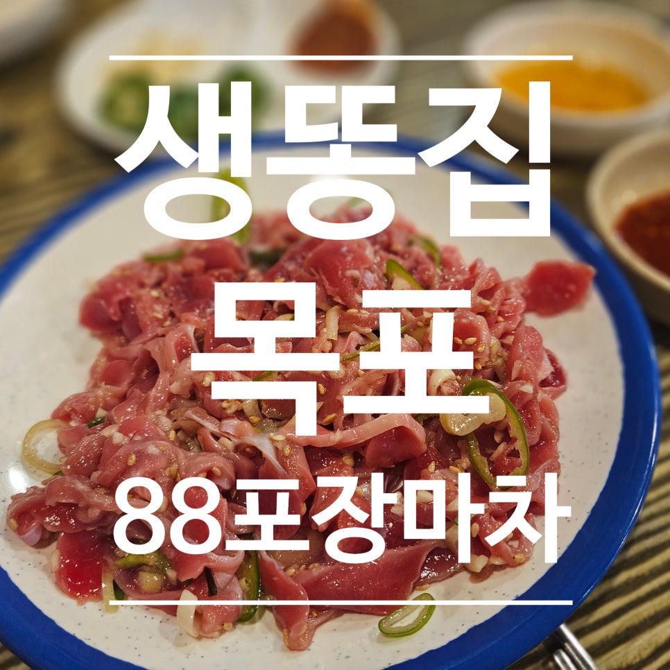 88야식 이미지