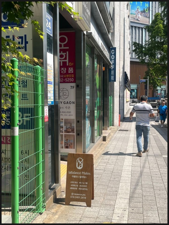 라밸런스 이미지