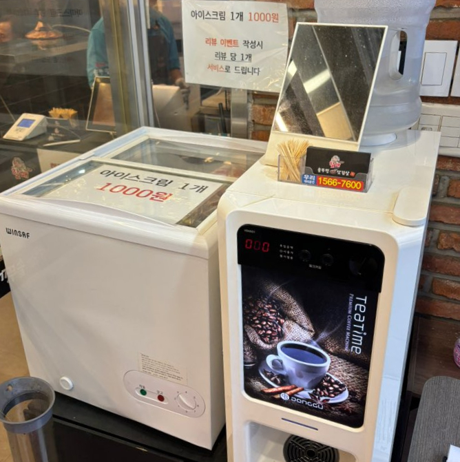 할매솥뚜껑삼겹살 부천점 이미지