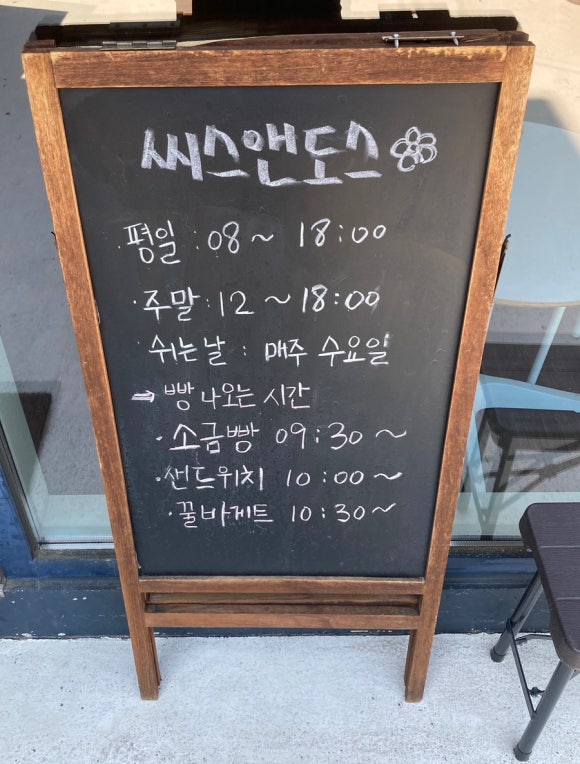 씨스앤도스 이미지