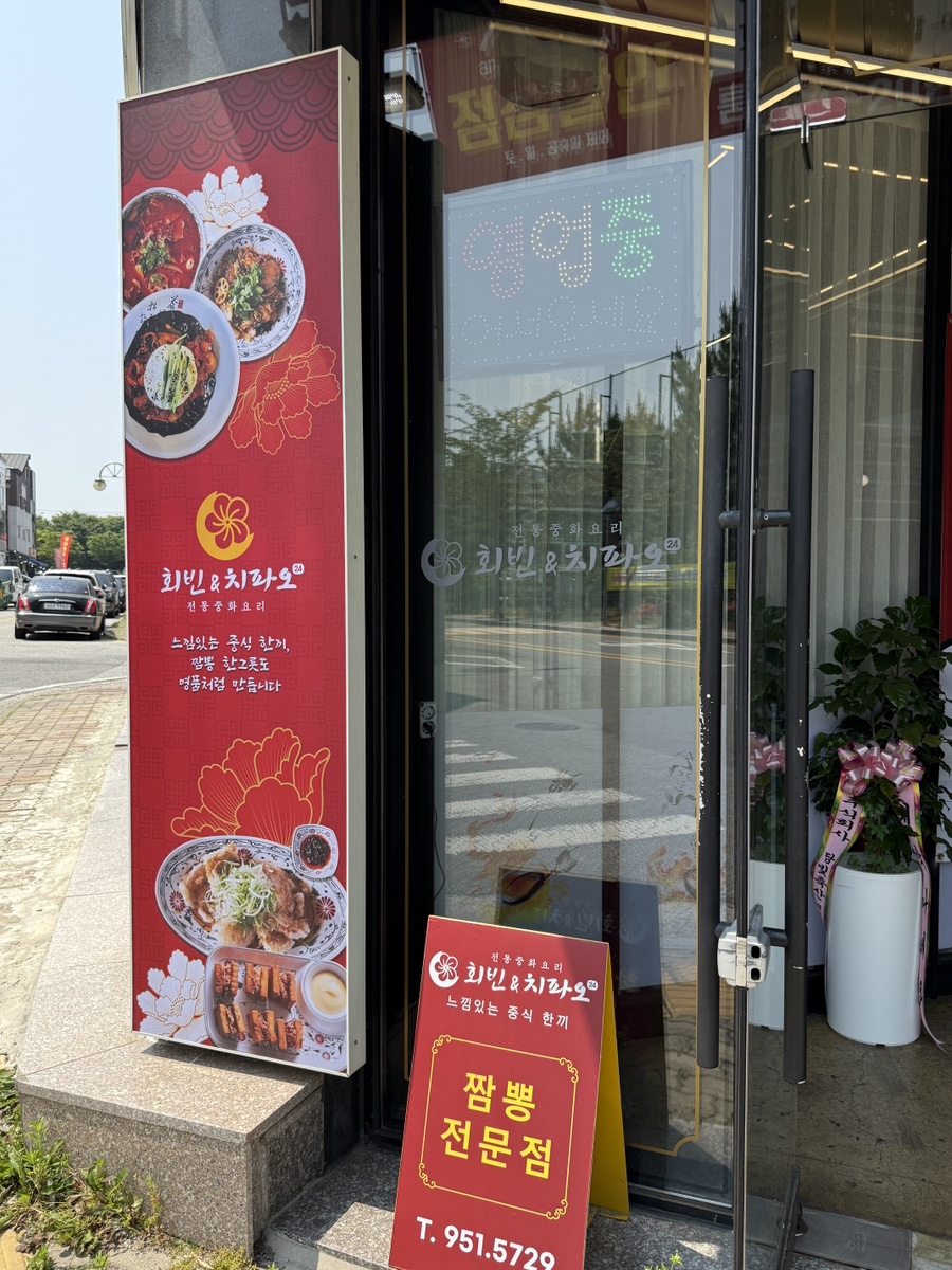 치파오24 이미지