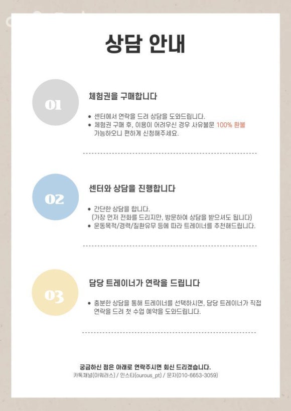 아워러스 이미지
