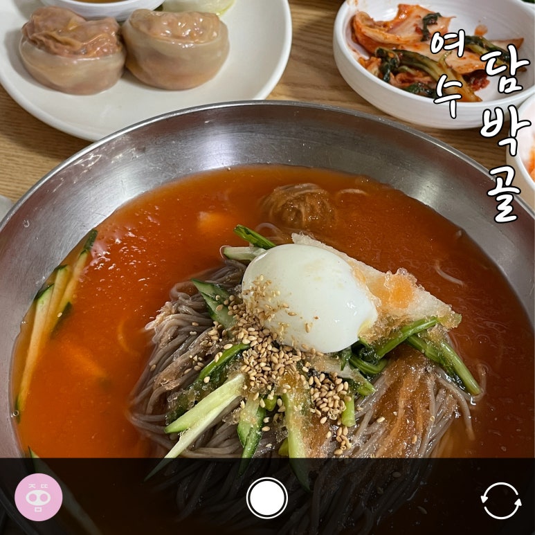 담박골 이미지