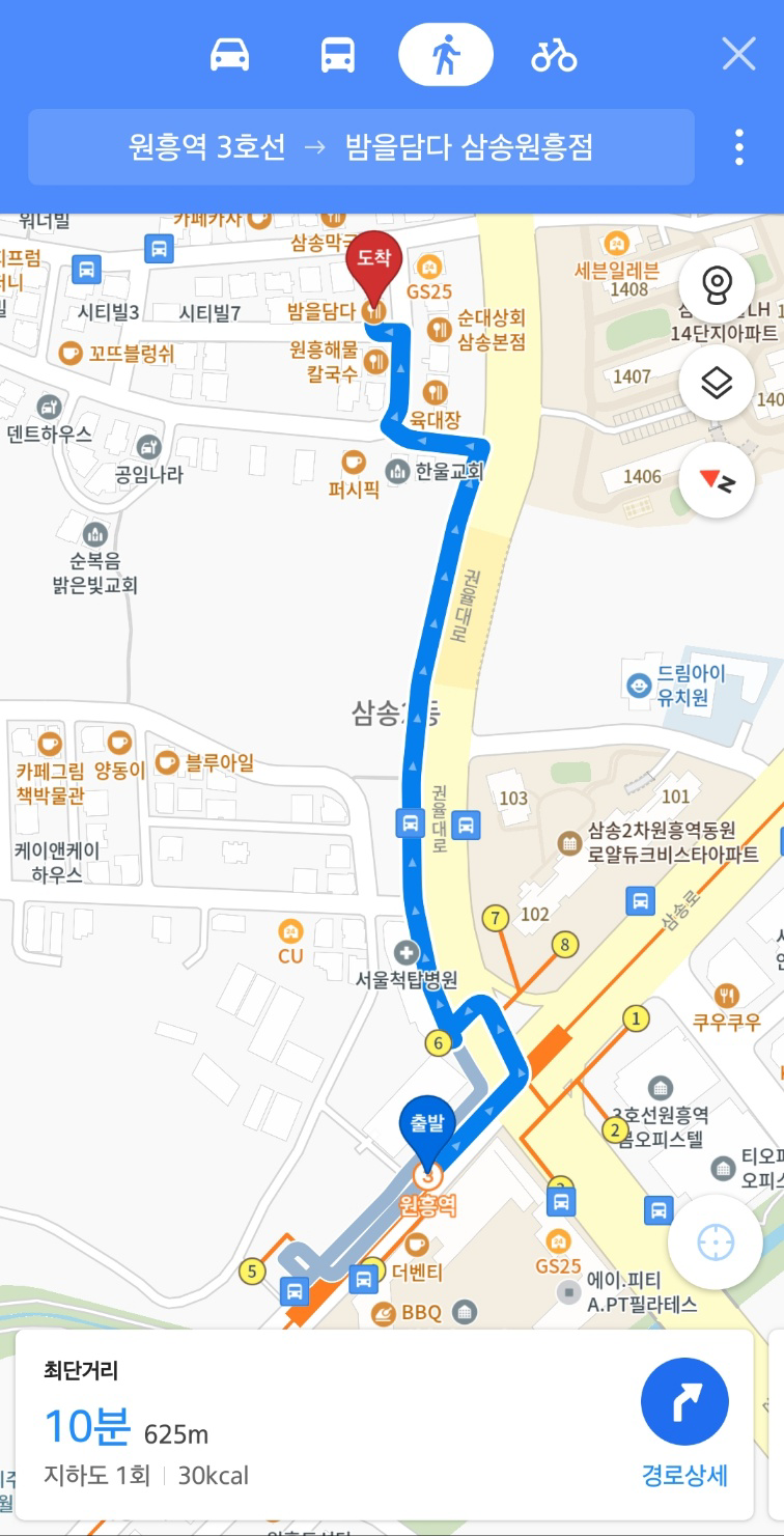 밤을 담다 이미지