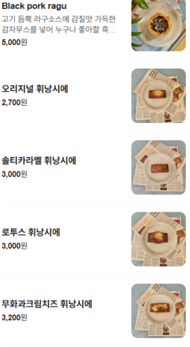 릿파이샵 이미지