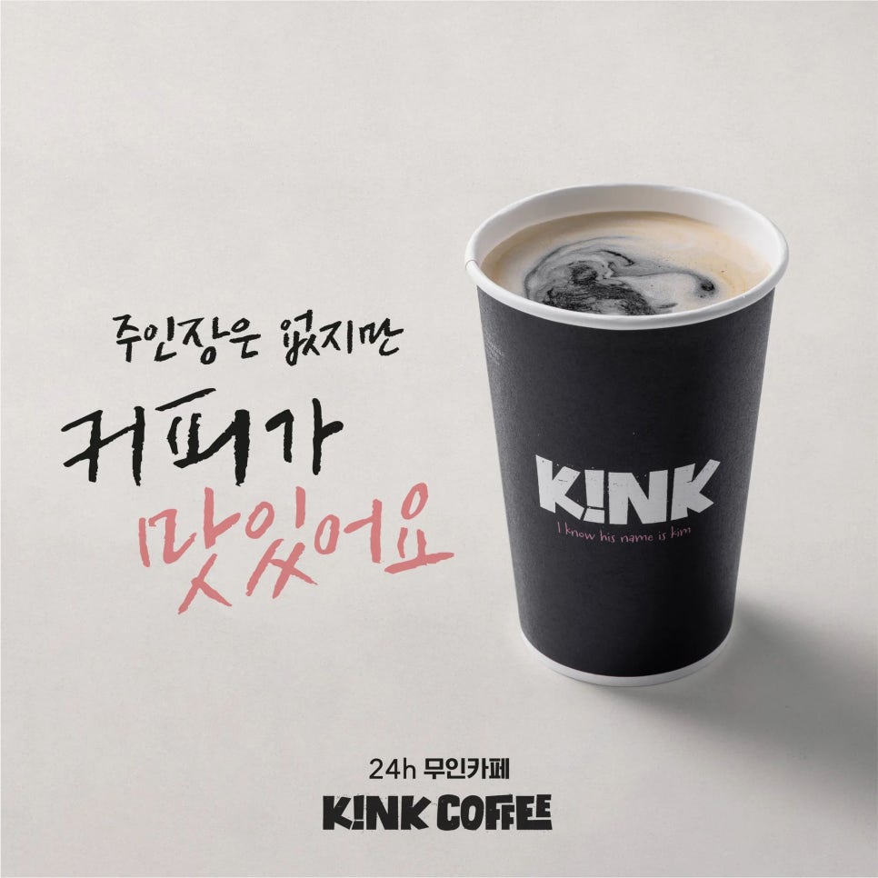 아침7시커피 이미지
