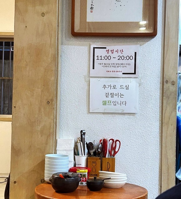 안면도전통손칼국수 이미지