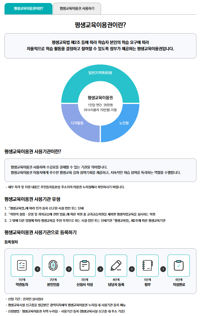꽃싸부 이미지