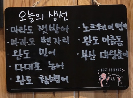준영이네 이미지