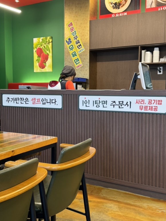 우육탕면니엔니엔 이미지