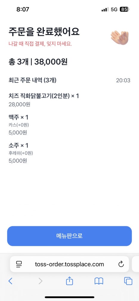요리하는 경더기 이미지