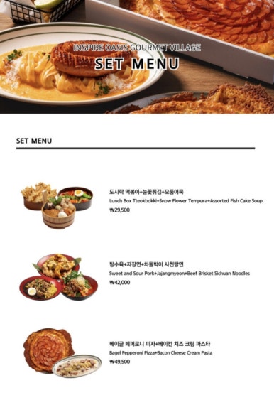 오로라푸드 이미지