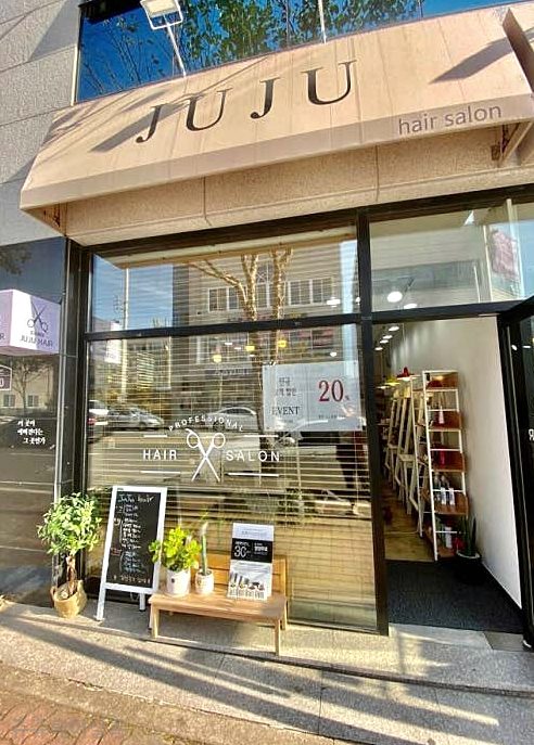 쥬쥬헤어살롱 이미지