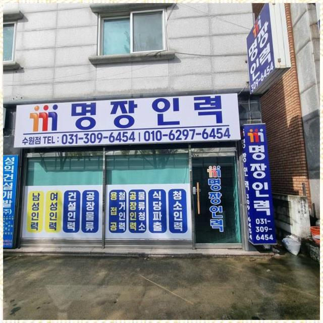 믿음인력 이미지