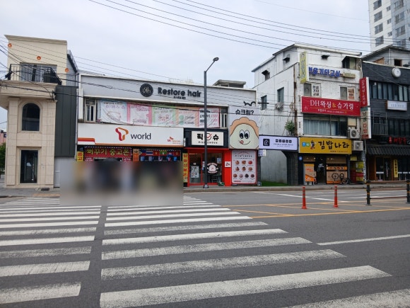 픽슈 이미지