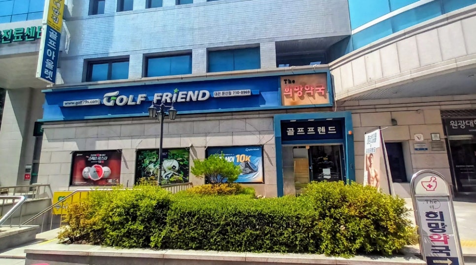 샵골프 이미지