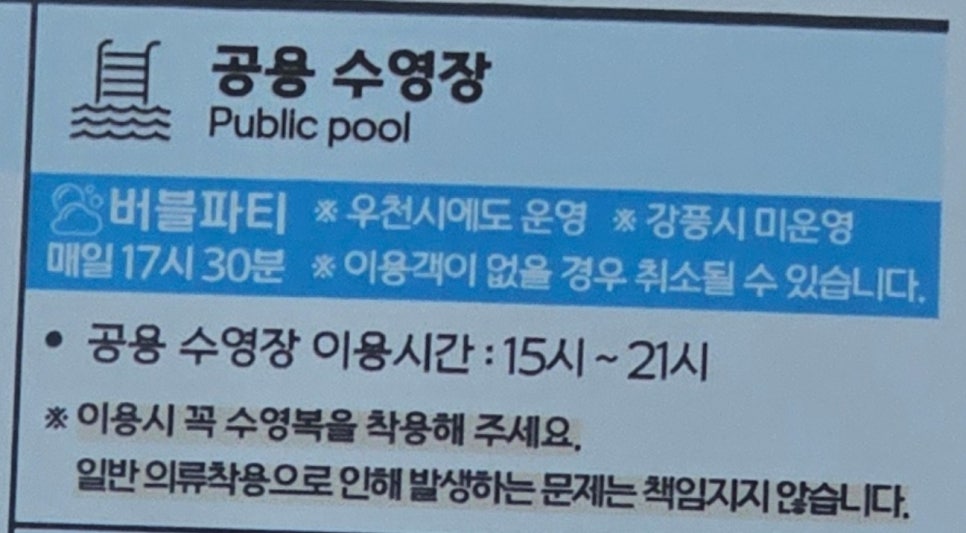 레인보우치킨 이미지