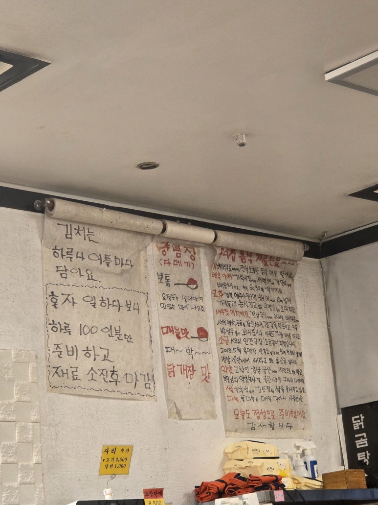 정닭 이미지