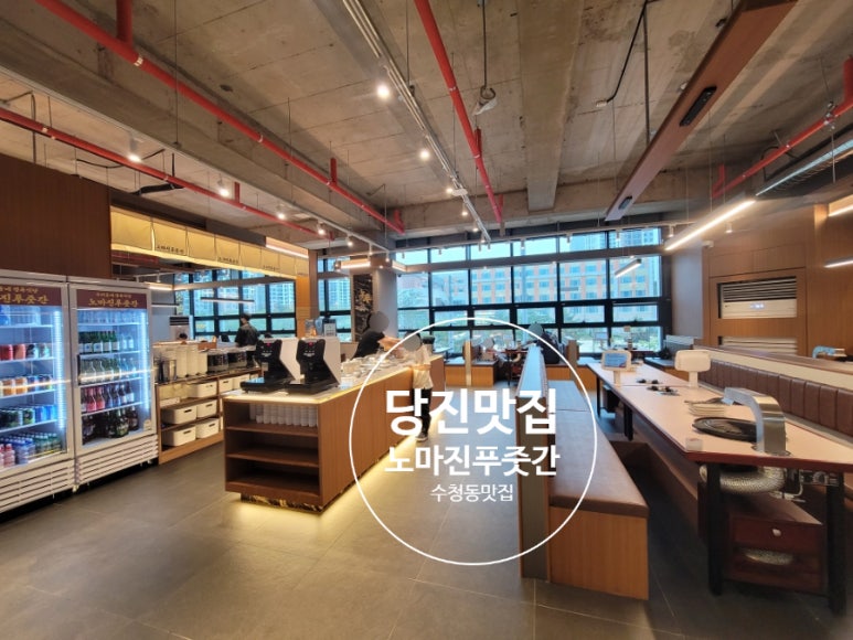 푸주간 이미지