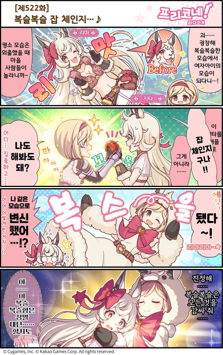 잡커넥트 이미지