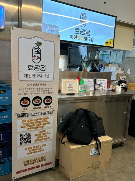 정은푸드 이미지