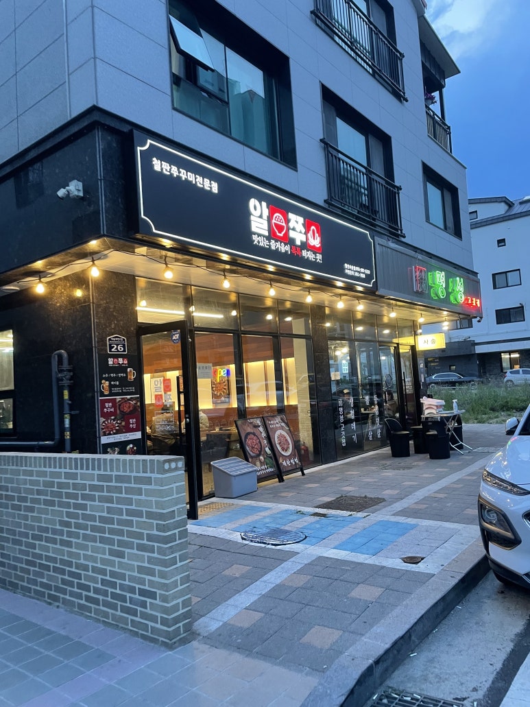 베스킨라빈스 양산사송점 이미지