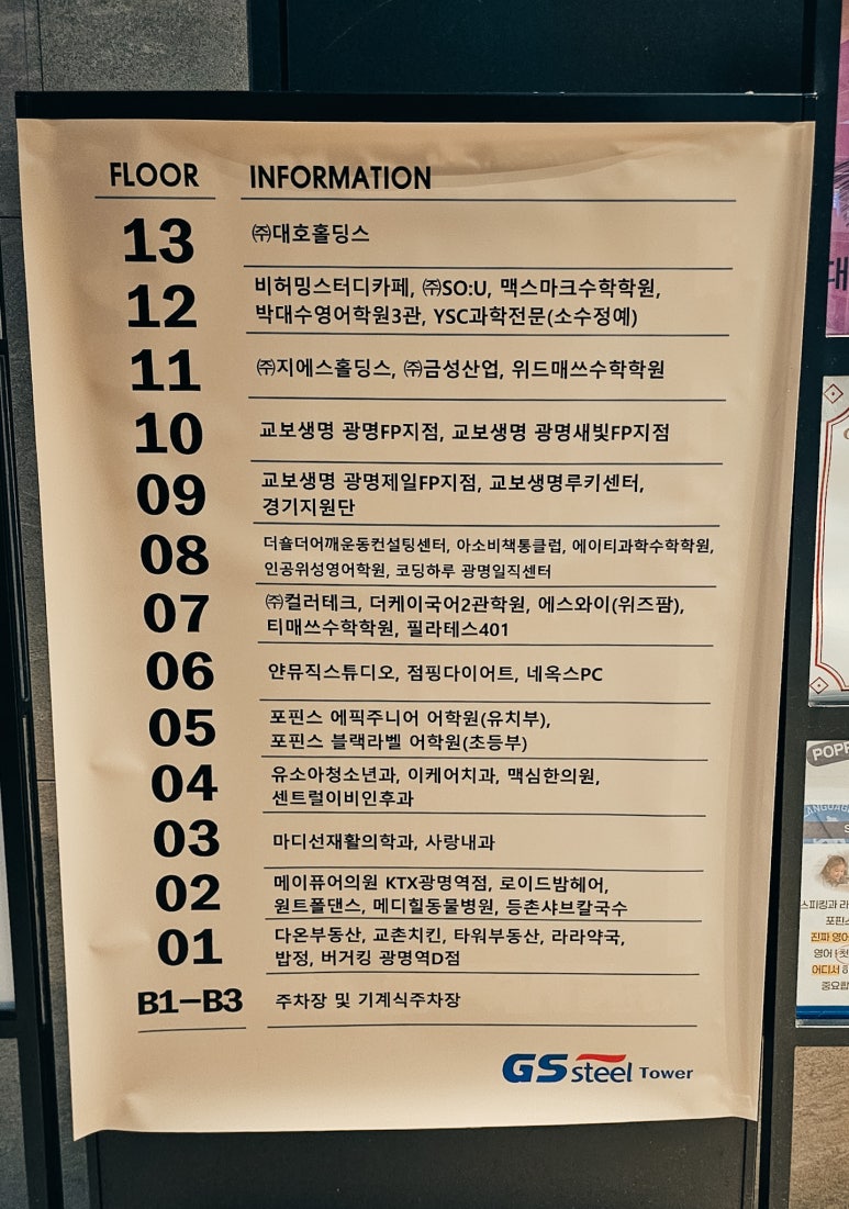 네옥스PC방 이미지