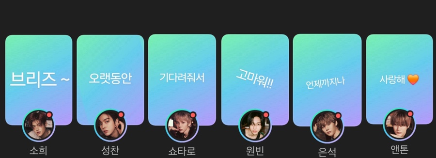 소희는센스쟁이 이미지