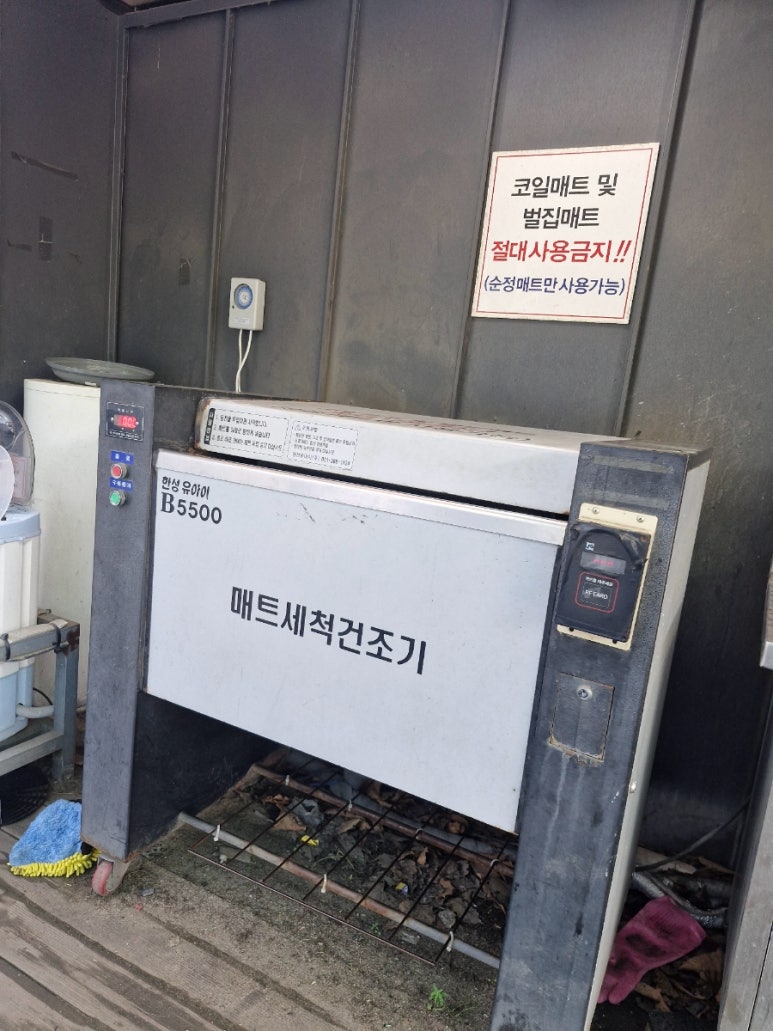 워시존다산점 이미지