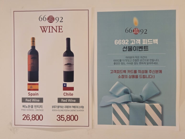 육육구이 이미지